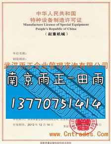 自動(dòng)閥閥門(mén)生產(chǎn)許可證咨詢及企業(yè)管理咨詢服務(wù)解析