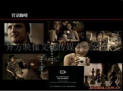 影視廣告 企業(yè)宣傳的視覺利器與三維動(dòng)畫的無限可能