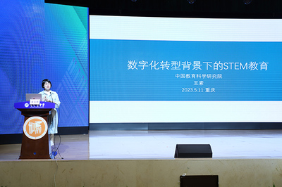 2023年春季學期重慶市基礎(chǔ)教育階段STEM教育教學研討活動在徐悲鴻中學校成功舉行