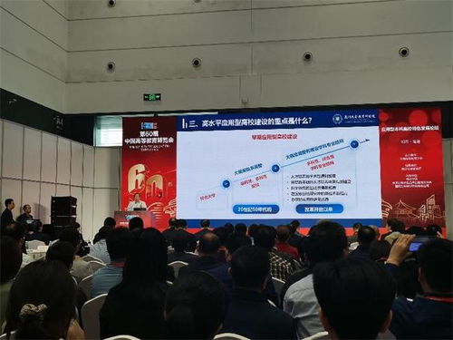 重慶城市科技學(xué)院亮相第60屆高博會(huì)，展示信息技術(shù)咨詢(xún)服務(wù)新成果