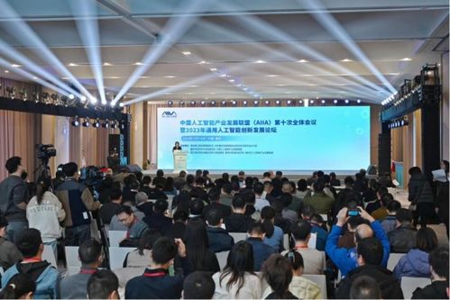 智啟新篇 2023通用人工智能創(chuàng)新發(fā)展論壇賦能重慶信息技術(shù)咨詢(xún)服務(wù)升級(jí)